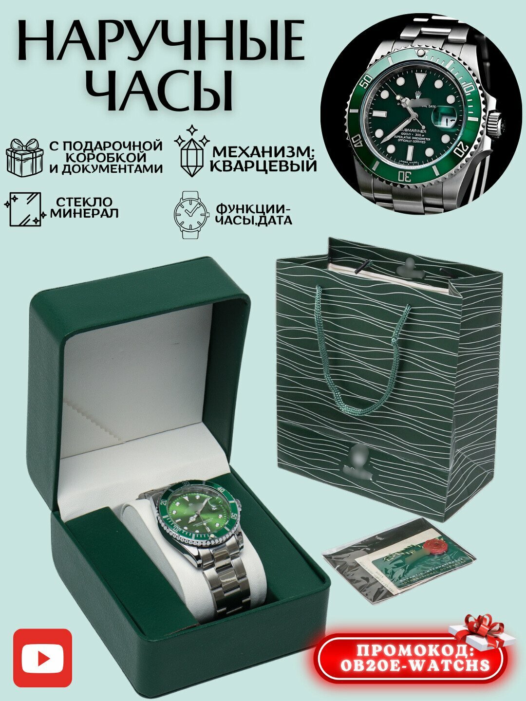 Наручные часы Rolex, 332102 серебристый/серый