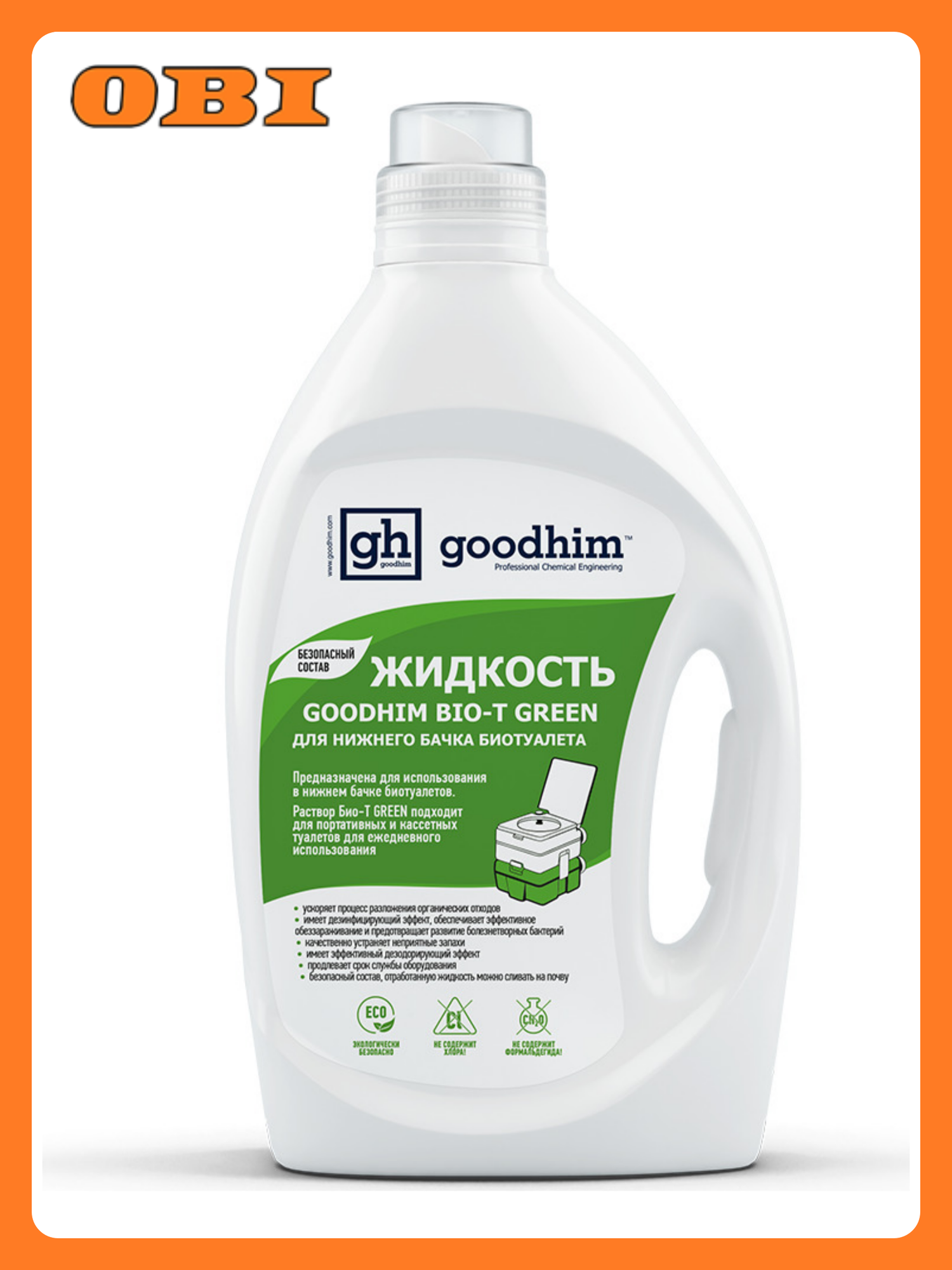 Жидкость для нижнего бачка биотуалета GOODHIM BIO-T GREEN 2 л