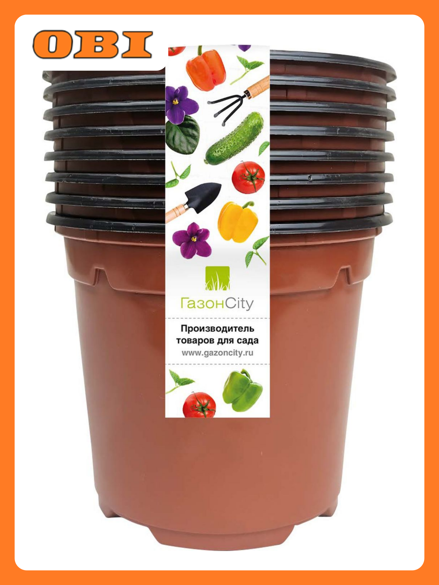 Набор горшков ГазонCity Color пластик дренажное отверстие 11x85 см 10 шт