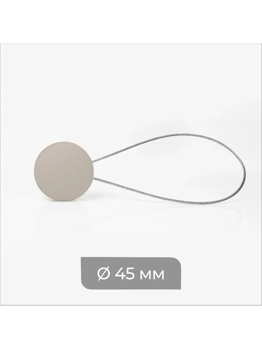 Клипса магнитная «Soft touch» с тросом 30 см, Кофе с молоком