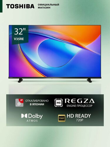 Изображение товара Телевизор Toshiba 32V35RE 32 дюйма, Смарт ТВ, HD