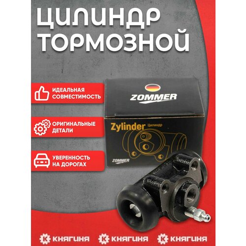 Цилиндр тормозной рабочий УАЗ задний d 32 1125₽