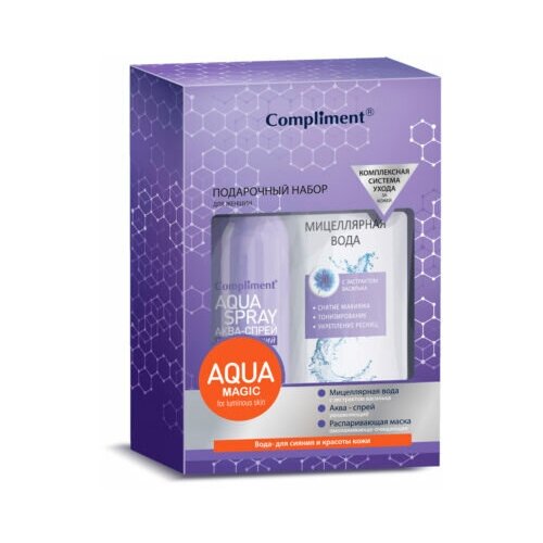 Подарочный набор COMPIMENT №1210 жен. Фиолетовый (миц вода 200мл +аква-спрей увл, 200мл+саше маска распаривающ)