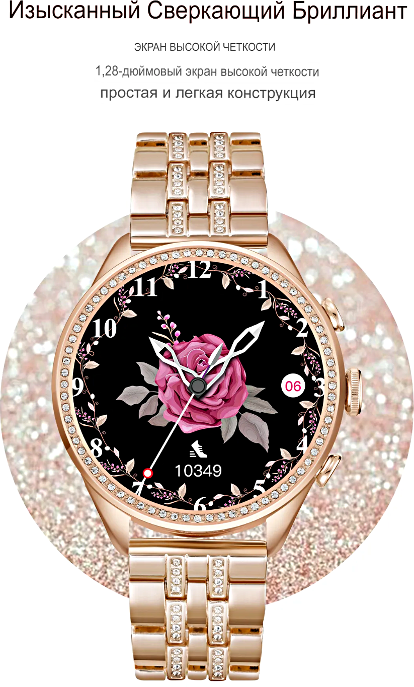 Умные часы женские GEN9 Smart Watch 42 MM, 2 ремешка, 1.28 IPS, iOS, Android, Bluetooth звонки, Уведомления, Шагомер, Золотистый