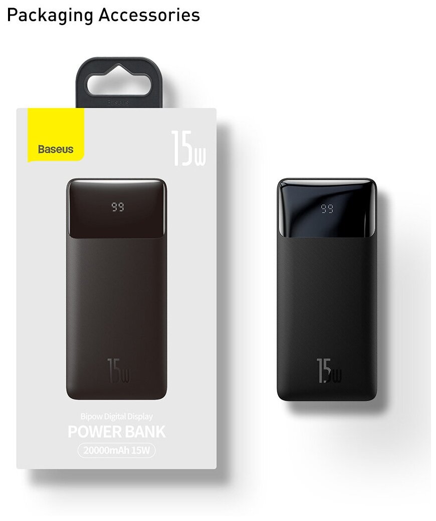 Портативный аккумулятор Baseus Bipow Digital Display Power bank 20000mAh 15W