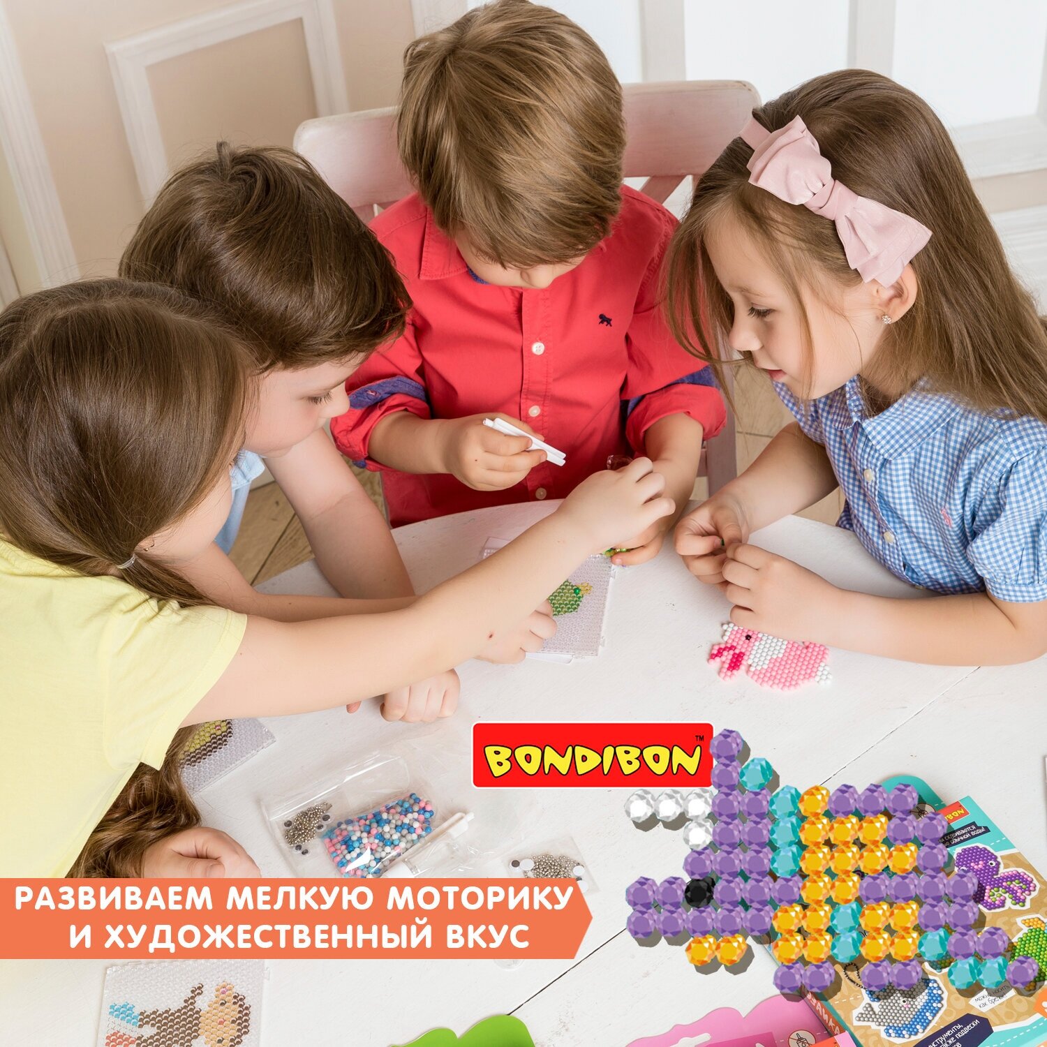 Блестящая аквамозаика "Динозавры" (ВВ3811) Bondibon - фото №9