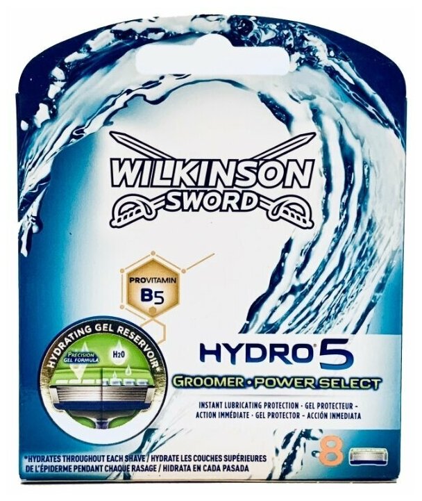 Wilkinson Sword Сменные кассеты для бритвы Hydro 5 Groomer Power Select (8 шт)