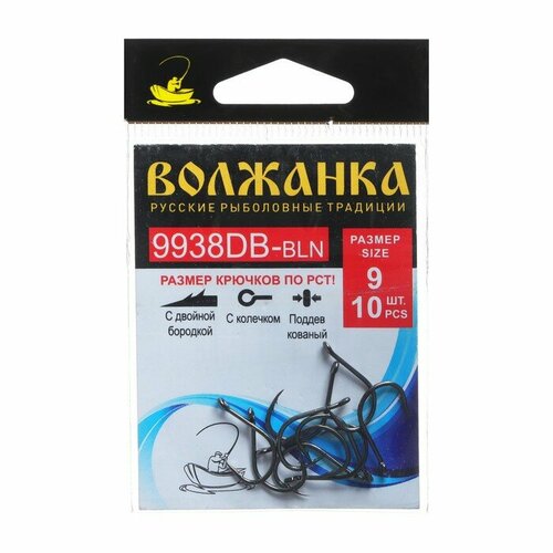 Крючок Volzhanka 9938 DB-BLN № 9, 10 шт 053 db набор заколок 9 шт золушка