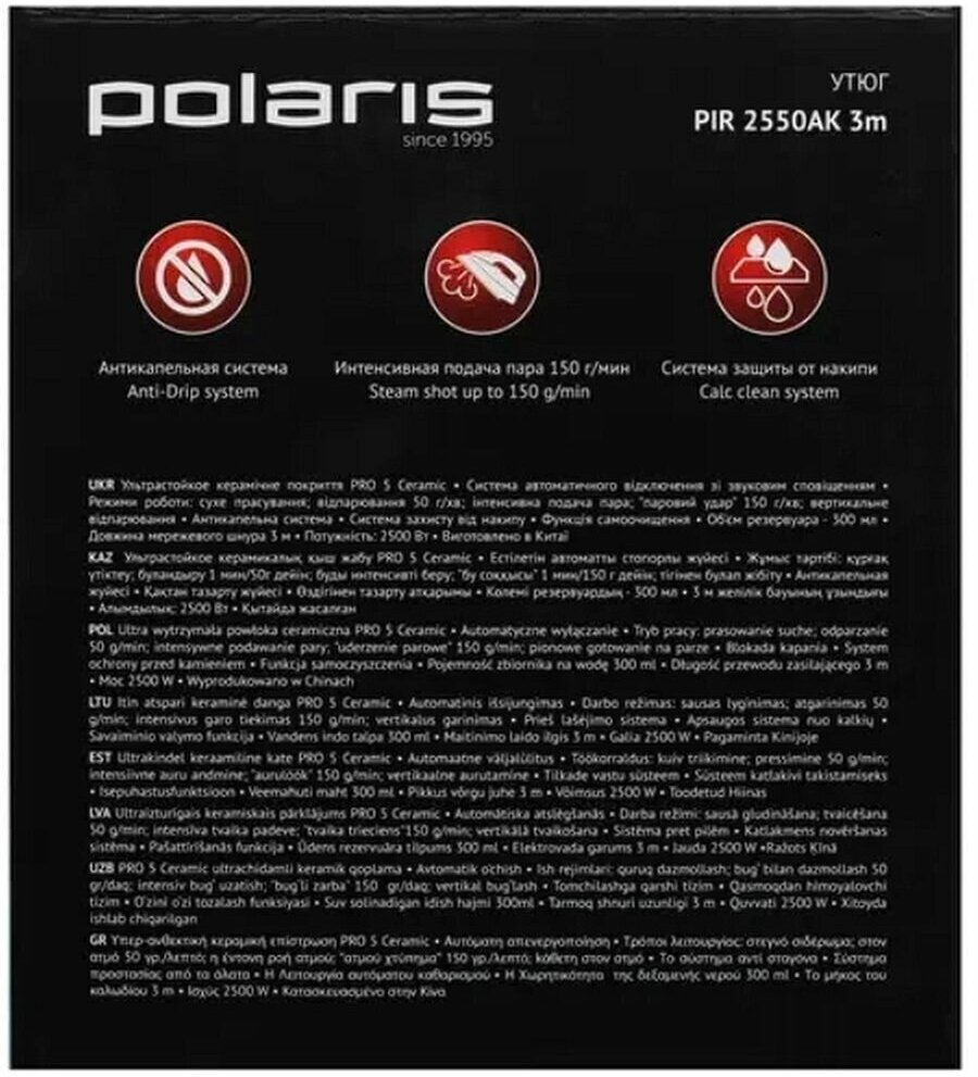 Утюг Polaris PIR 2550AK 3m зеленый/черный - фото №3