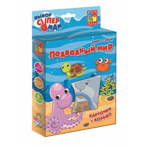 Фигурные карточки для детей на кольце Подводный мир, Vladi Toys