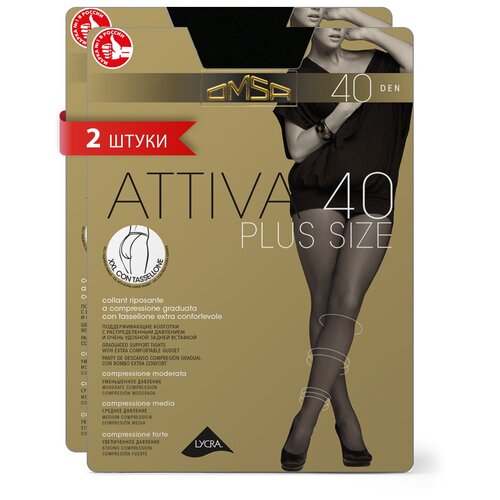 Колготки Omsa Attiva, 40 den, 2 шт., размер XXL/XL-XXXL/6, черный