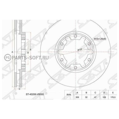 SAT ST40206VB000 Диск тормозной перед NISSAN PATROL/SAFARI Y61 97-