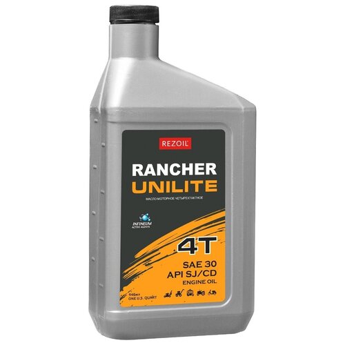 Масло для садовой техники Rezoil Rancher Unilite 4T, 0.946 л