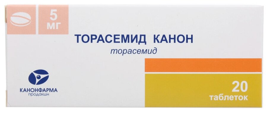 Торасемид Канон таб., 5 мг, 20 шт.