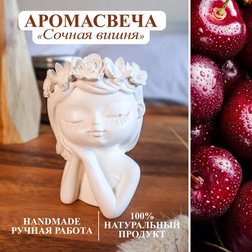 Ароматическая свеча Весна, статуэтка, кашпо, органайзер, гипс