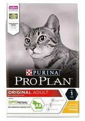 Purina Pro Plan Сухой корм для взрослых кошек с курицей и рисом (Adult Chicken Rice) - 1217203412372559 | Adult Chicken Rice 0,4 кг 21287 (2 шт)