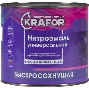 Нитроэмаль НЦ-132 быстросохнущая Krafor , глянцевая, 1,7 кг, синяя