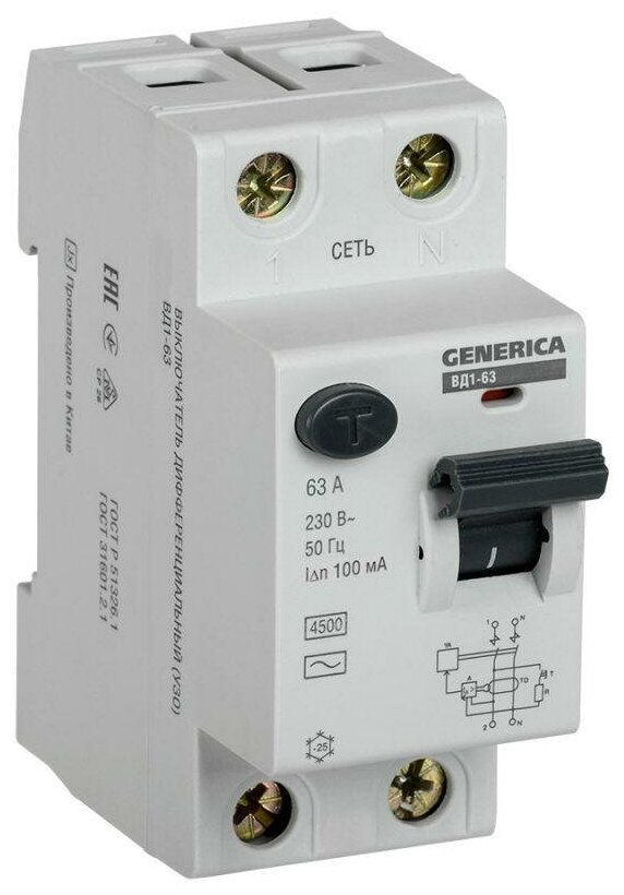 Выключатель дифференциального тока (УЗО) 2п 63А 100мА тип AC ВД1-63 GENERICA IEK MDV15-2-063-100 (9шт. в упак.)
