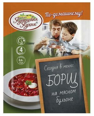 Борщ на мясном бульоне