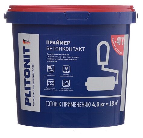 Грунт бетоноконтакт Plitonit 45 кг