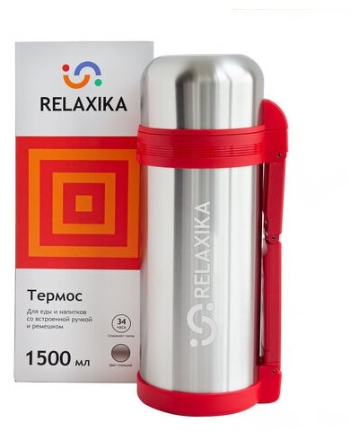 Термос универсальный (для еды и напитков) Relaxika 201 (1,5 литра), стальной
