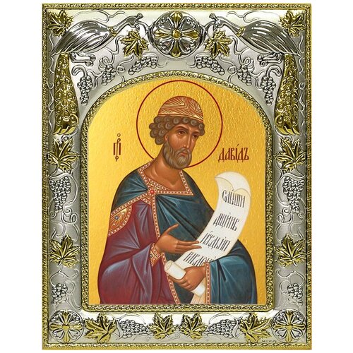 Икона Давид царь и пророк, 14х18 см, в окладе икона даниил пророк 14х18 см в окладе и киоте