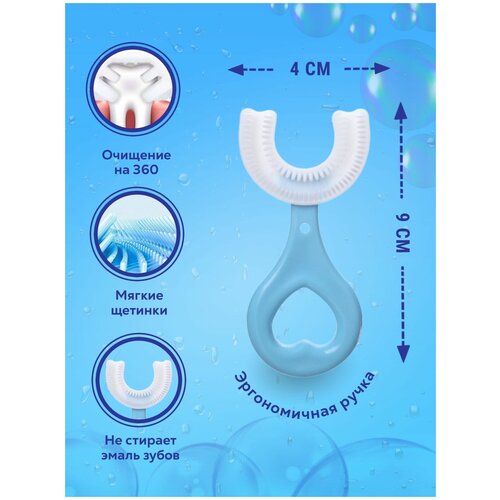 Детская зубная щетка/ щетка для ребёнка/момент/зубная щетка/гигиена полости рта/щетка для зубов/силиконовая удобная щетка/зубная щетка для малышей
