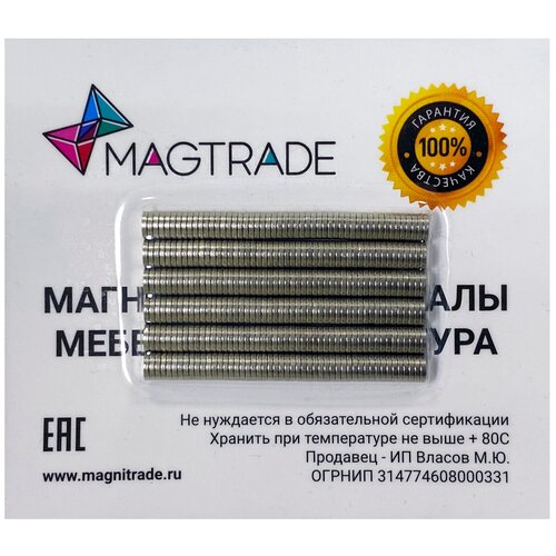 Магнит неодимовый MAGTRADE. Диск 5х1 мм, комплект 300 шт.