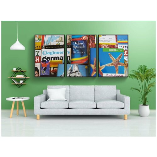 фото Набор модулных постеров для интерьера "язык, учусь, книги" 60x90 см. в тубусе, без рамки lotsprints