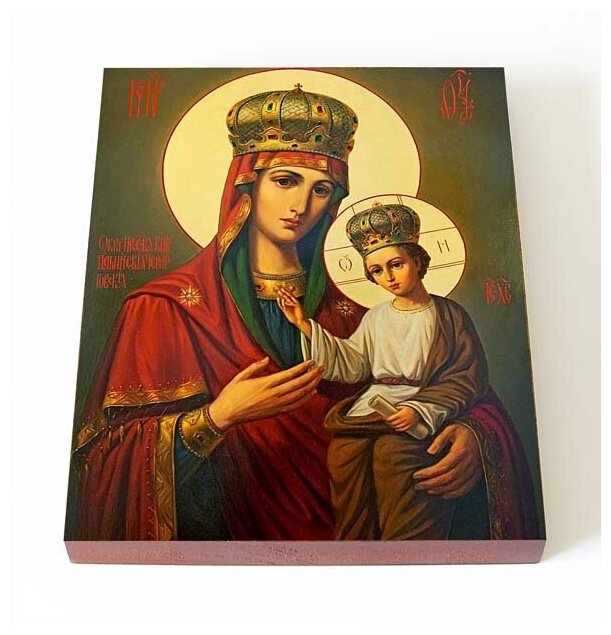 Черниговская-Ильинская икона Божией Матери, печать на доске 13*16,5 см