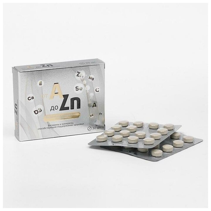 Витаминный комплекс A-Zn 30 таблеток