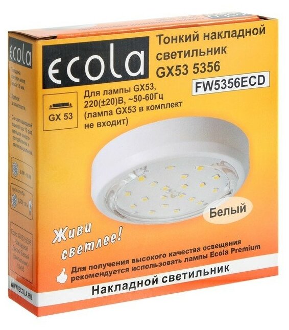 Встраиваемый светильник ECOLA FW5356ECD GX53 5356 18x95 мм, белый - фотография № 5