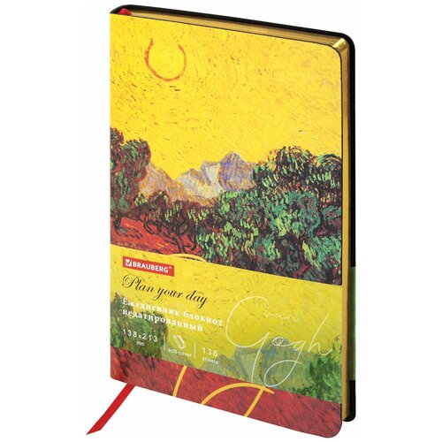 Ежедневник недатированный А5 Brauberg Vista Van Gogh (136 листов) обложка кожзам, гибкая, 2шт. (111987)