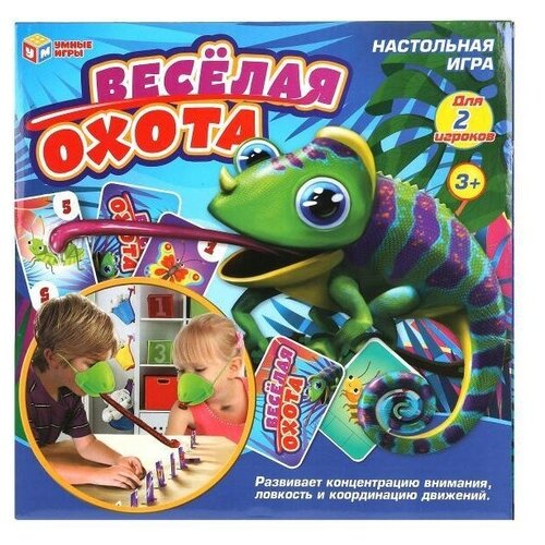 Настольная игра Весёлая охота