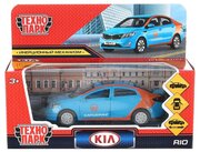 Машина Технопарк металл, Kia Rio, каршеринг, 12 см, открываются двери и багажник, инерция, в коробке (RIO-12DEL-BU)