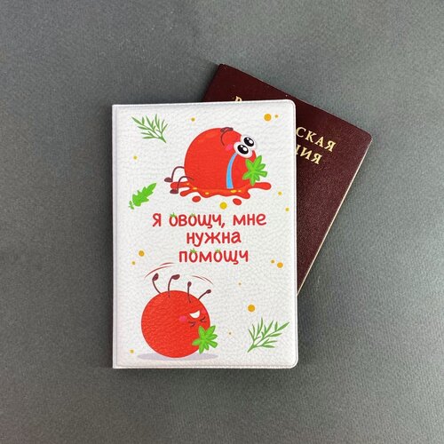 Обложка для паспорта Fan Stuff, белый