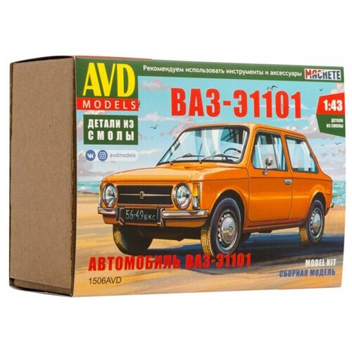 1506AVD AVD Models Автомобиль ВАЗ-Э1101 (1:43)