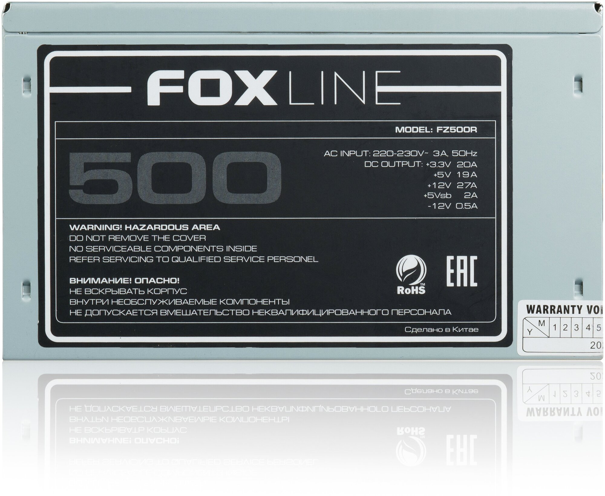 Foxline FZ500R Блок питания 500Вт FZ500R
