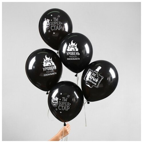 фото Шар воздушный 12" "для друга", 1 ст., набор 50 шт, черный страна карнавалия