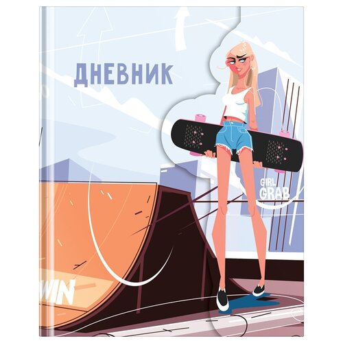 Greenwich Line дневник Girl Grab DSK_43758 дневник школьный универсальный greenwich line girl grab 48 листов твердая обложка диз бумага фигурный магнитный клапан тон блок лясс 12шт