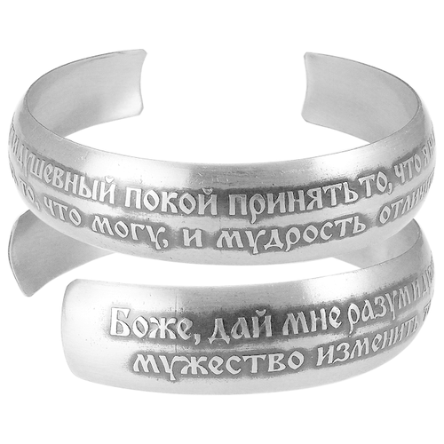 фото Sbormag браслет «молитва о душевном покое» темный