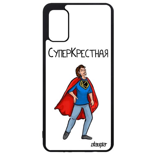 фото Красивый чехол на телефон // samsung galaxy a41 // "суперкрестная" комикс веселый, utaupia, белый