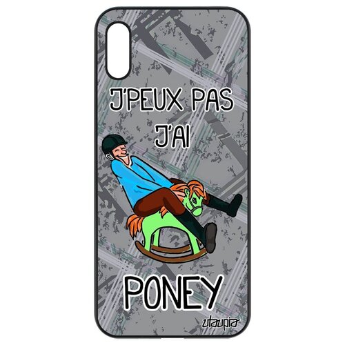 фото Противоударный чехол для мобильного // honor 8a // "не могу - у меня пони!" пародия прикольный, utaupia, серый