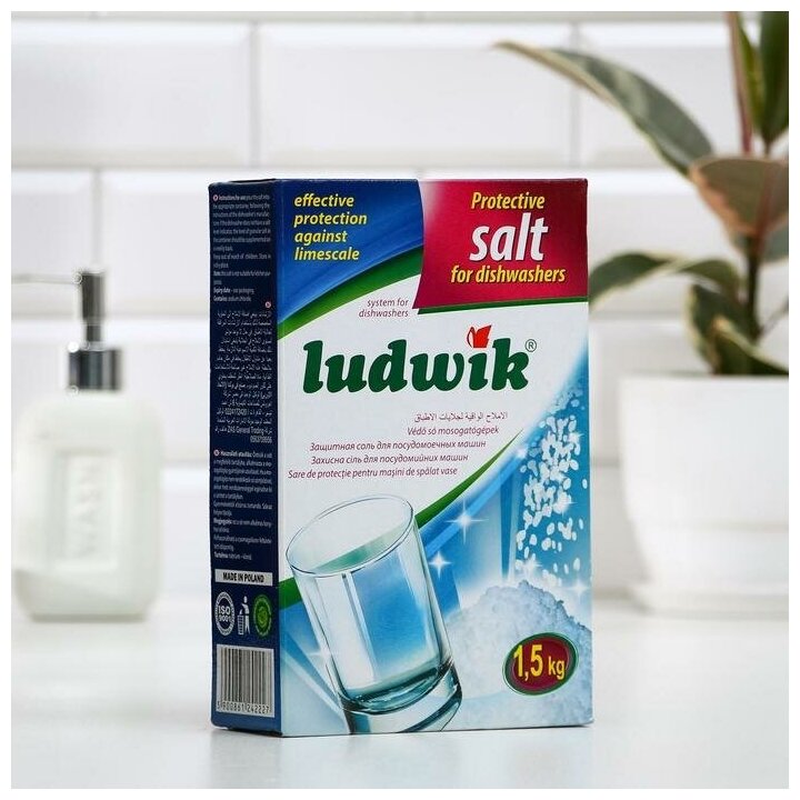 Ludwik Защитная Соль для посудомоечных машин 1.5 кг