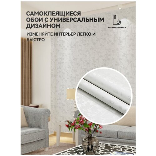 Обои QT0025-02 Удачная покупка 1043₽