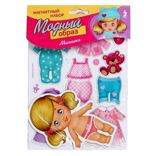 фото Магнитная игра одень куклу: малышка / ролевая игра для девочек / магнитная куколка-переодевашка без бренда