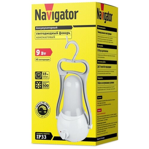 фото Фонарь navigator 94 982 npt-ca10-accu кемпинг, 45 led 500лм, диммер, акб 1.8а/ч, цена за 1 шт.