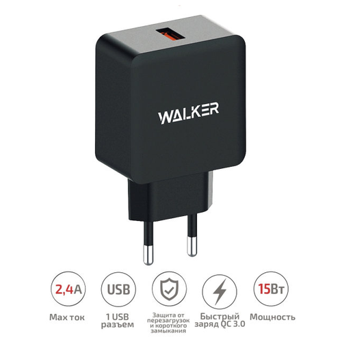 фото Сетевая зарядка для телефона walker wh-35, 1 usb разъем, 2.4 a, мощность 15w, быстрый заряд, белая / зарядное устройство для телефона, универсальная зарядка для iphone, блок питания, адаптер на айфон, сетевое для apple, зарядный блок для смартфона, для планшета, для ipad, зарядник для android, для xiaomi redmi, для huawei, для honor, вилка usb