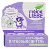 Meine Liebe, Карандаш-пятновыводитель, универсальный, кислородный, 35 гр - изображение