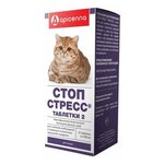 Apicenna стоп стресс для кошек, 15 таб.[10] - изображение